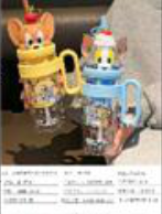 Termo Con Pitillo - Tom Y Jerry 1060ml-7