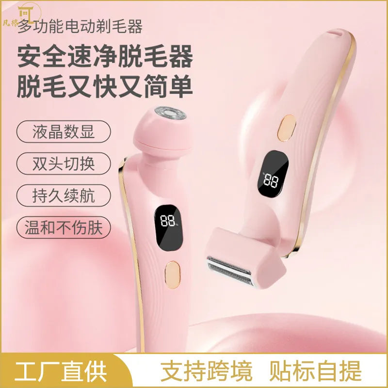 Depilador De Doble Cabezal Para Mujer-3