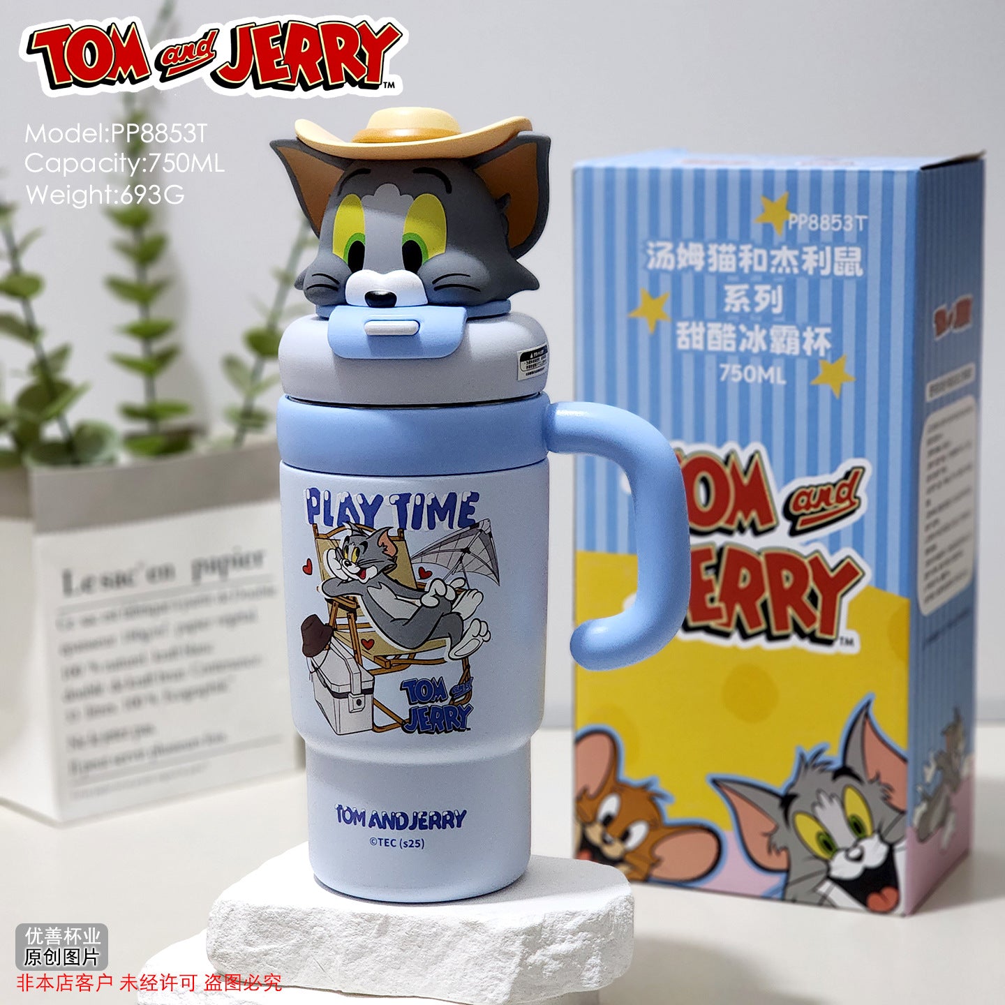 Termo Aislante Doble de Tom y Jerry – 750 ml-3