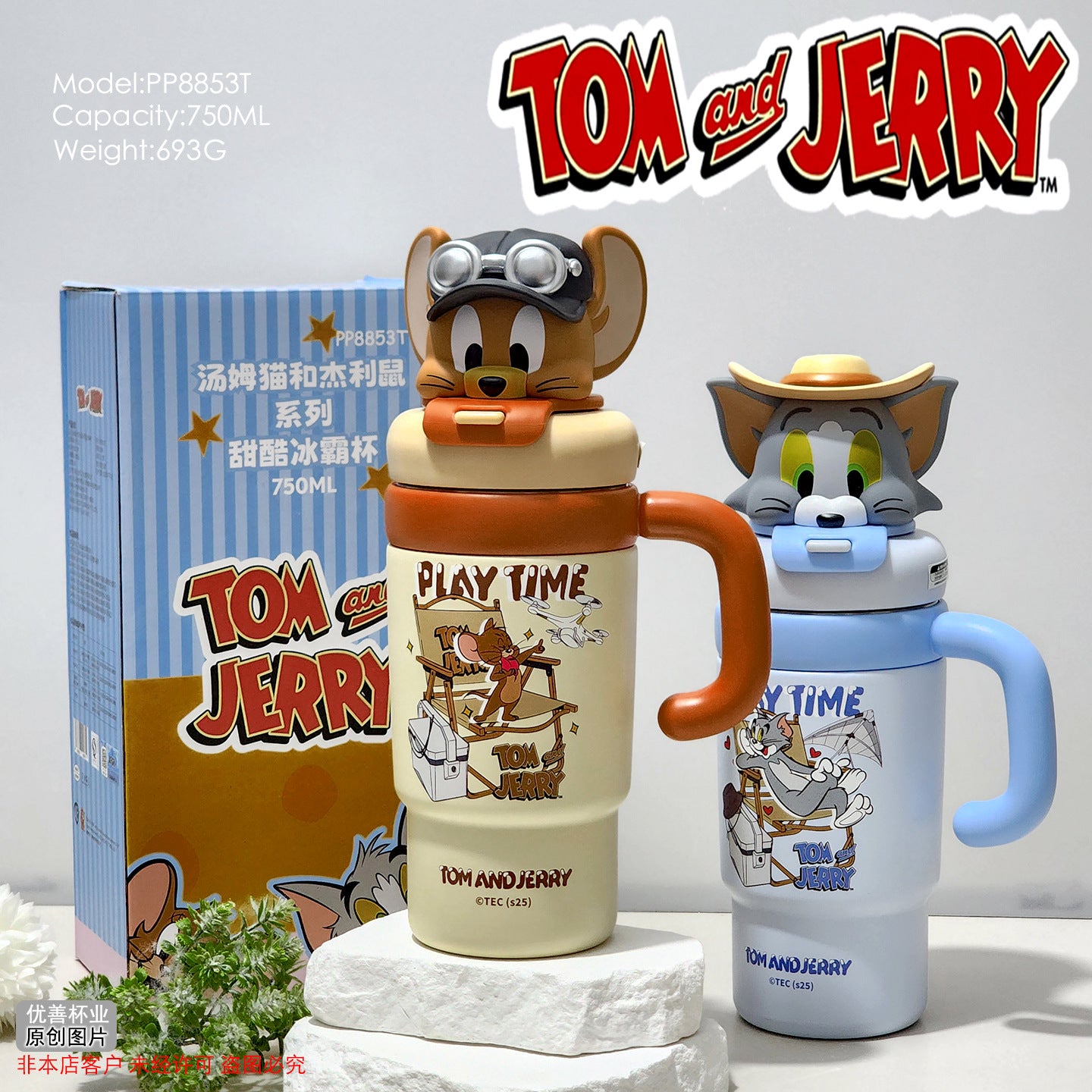 Termo Aislante Doble de Tom y Jerry – 750 ml-4