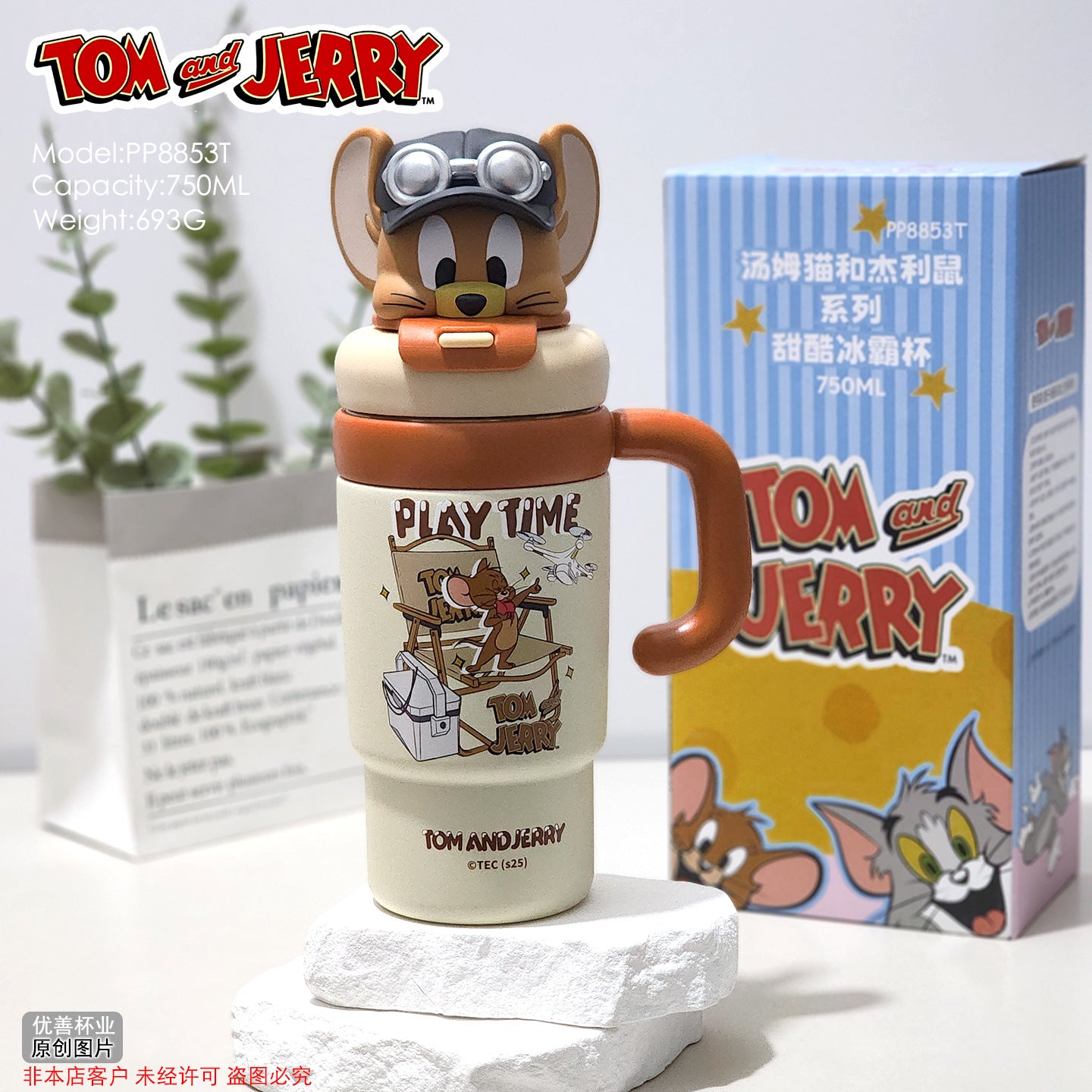 Termo Aislante Doble de Tom y Jerry – 750 ml-5